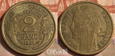 Франция 2 франка 1941 года, KM# 886, 497р-029 ♛