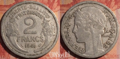 Франция 2 франка 1941 года, KM# 886a, 159b-129