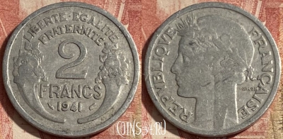 Франция 2 франка 1941 года, KM# 886a, 292p-013 ♛