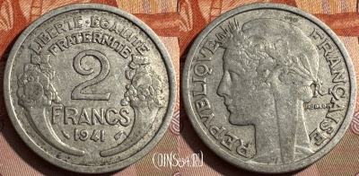Франция 2 франка 1941 года, KM# 886a, 328s-071 ♛