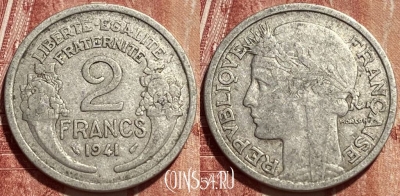 Франция 2 франка 1941 года, KM# 886a, 390q-095 ♛