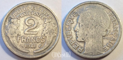 Франция 2 франка 1941 года, KM# 886a, 082-006a