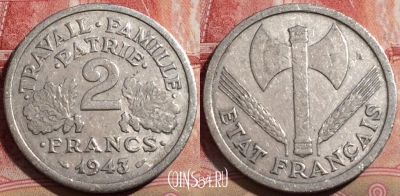 Франция 2 франка 1943 год, KM# 904, 210-100