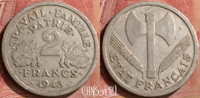 Франция 2 франка 1943 года, KM# 904, 132m-076 ♛