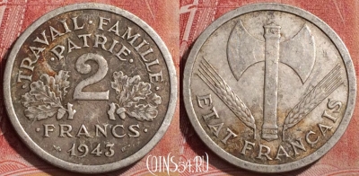 Франция 2 франка 1943 года, KM# 904, 180l-096