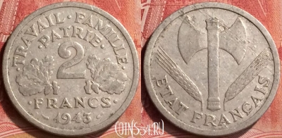 Франция 2 франка 1943 года, KM# 904, 180m-021