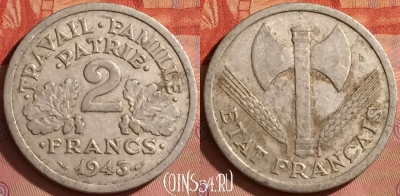 Франция 2 франка 1943 года, KM# 904, 223l-064 ♛
