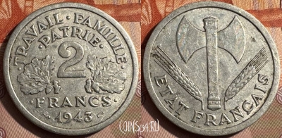 Франция 2 франка 1943 года, KM# 904, 340s-133 ♛