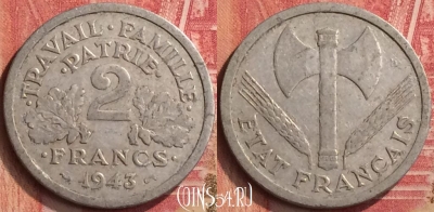 Франция 2 франка 1943 года, KM# 904, 397-044