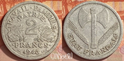Франция 2 франка 1943 года, KM# 904, 409o-048
