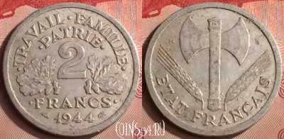 Франция 2 франка 1944 B, KM# 904, 398-104