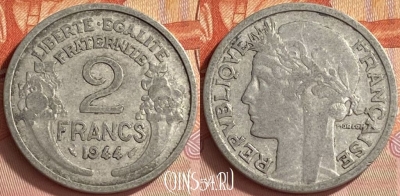 Франция 2 франка 1944 года, KM# 886a, 409o-116