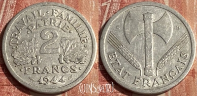Франция 2 франка 1944 C, KM# 904, 186q-117 ♛