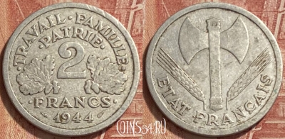Франция 2 франка 1944 года, KM# 904, 341q-070 ♛
