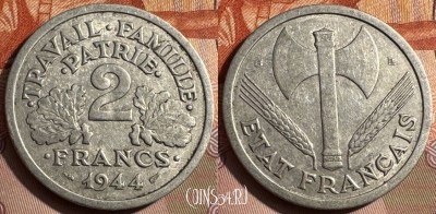 Франция 2 франка 1944 B, KM# 904, 341s-028 ♛