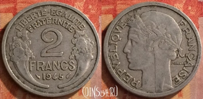 Франция 2 франка 1945 года, KM# 886a, 162o-009