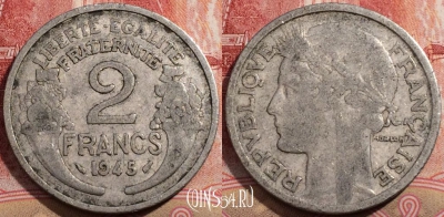 Франция 2 франка 1945 года, KM# 886a, 208-052
