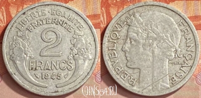 Франция 2 франка 1945 года, KM# 886a, 408o-100