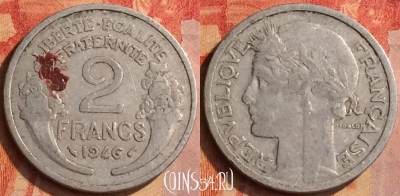 Франция 2 франка 1946 года, KM# 886a, 208o-071