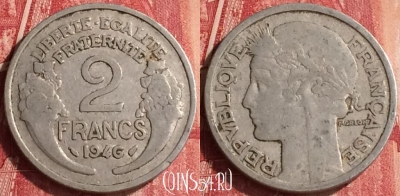 Франция 2 франка 1946 года, KM# 886a, 337o-044