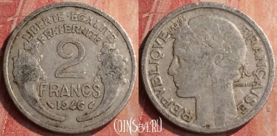 Франция 2 франка 1946 года, KM# 886a, 426-125