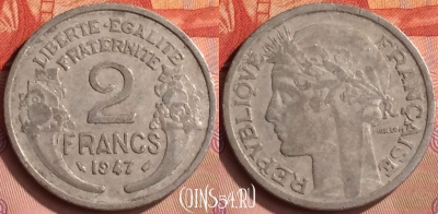 Франция 2 франка 1947 года, KM# 886a, 157m-005