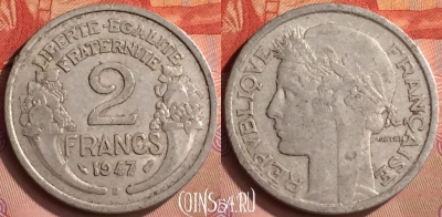 Франция 2 франка 1947 года B, KM# 886a, 158m-124
