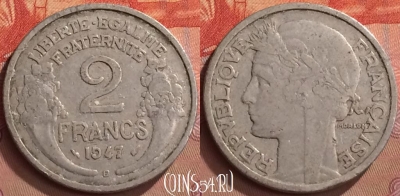 Франция 2 франка 1947 года B, KM# 886a, 269m-115