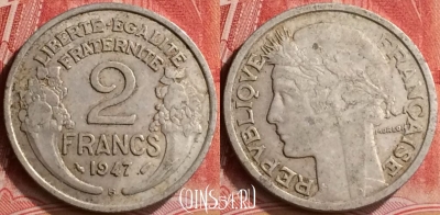 Франция 2 франка 1947 года B, KM# 886a, 270m-122