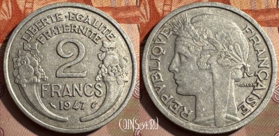 Франция 2 франка 1947 года, KM# 886a, 338s-009