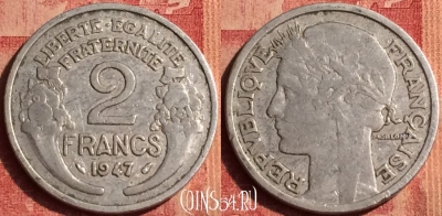 Франция 2 франка 1947 года, KM# 886a, 388o-076