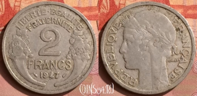 Франция 2 франка 1947 года, KM# 886a, 396o-034