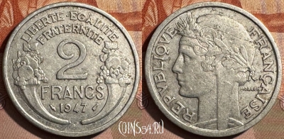 Франция 2 франка 1947 года, KM# 886a, 403s-024