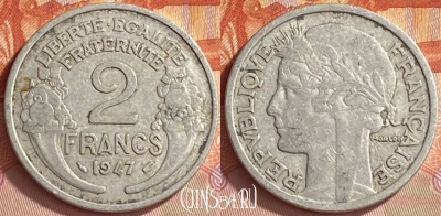 Франция 2 франка 1947 года, KM# 886a, 409o-002
