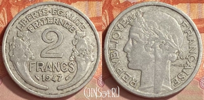 Франция 2 франка 1947 года, KM# 886a, 409o-024 ♛