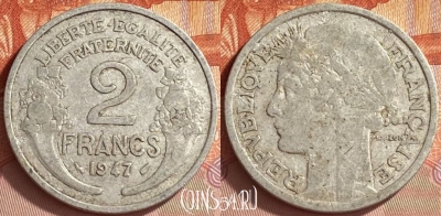 Франция 2 франка 1947 года, KM# 886a, 409o-028