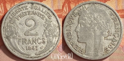 Франция 2 франка 1947 года, KM# 886a, 409o-076