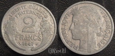 Франция 2 франка 1947 года, KM# 886a, 082-052a