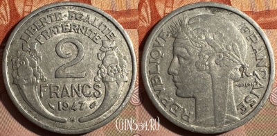 Франция 2 франка 1947 B, KM# 886a, 352s-041