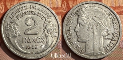 Франция 2 франка 1947 B, KM# 886a, s394s-133