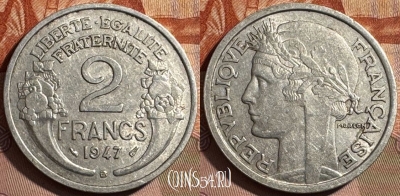 Франция 2 франка 1947 B, KM# 886a, 410s-090 ♛