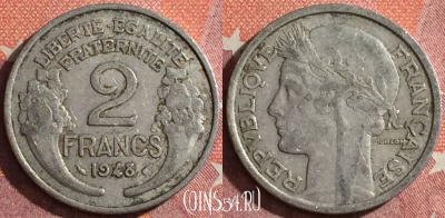 Франция 2 франка 1948 года, KM# 886a, 043h-059