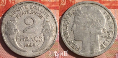 Франция 2 франка 1948 года, KM# 886a, 225a-063