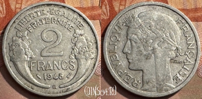 Франция 2 франка 1948 B, KM# 886a, 309s-082 ♛