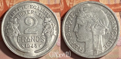 Франция 2 франка 1948 года, KM# 886a, 310p-114 ♛
