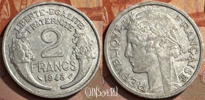 Франция 2 франка 1948 года, KM# 886a, 319s-098 ♛