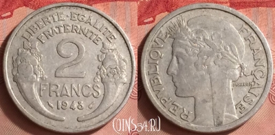 Франция 2 франка 1948 года, KM# 886a, 332o-056 ♛