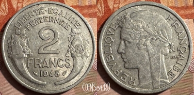 Франция 2 франка 1948 года, KM# 886a, 335s-140 ♛