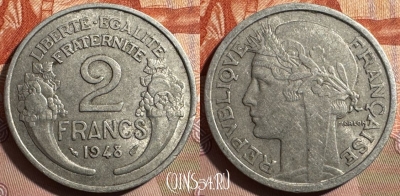 Франция 2 франка 1948 года, KM# 886a, 395s-100