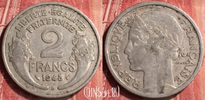 Франция 2 франка 1948 B, KM# 886a, 407-044 ♛